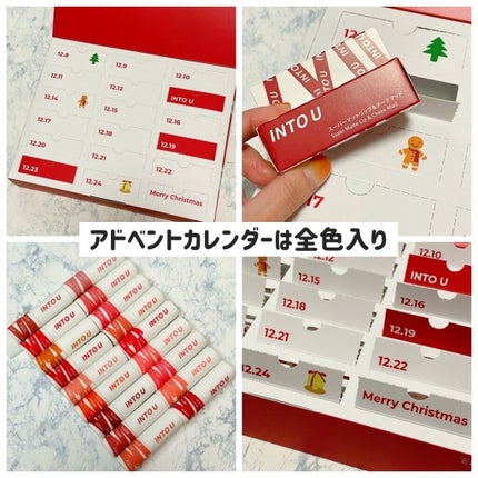 スーパーマットリップ&チークマッド/INTO U/口紅を使ったクチコミ(9枚目)