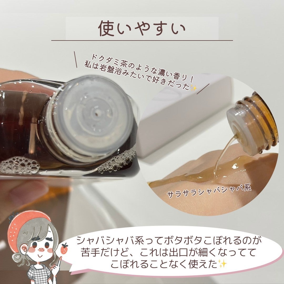 ドクダミ化粧水/ONE THING/化粧水を使ったクチコミ(4枚目)