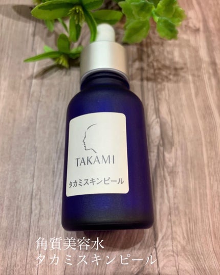 タカミスキンピール/タカミ/ブースター・導入液を使ったクチコミ(2枚目)