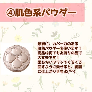 ラスティングマルチアイベース WP/キャンメイク/アイシャドウベースを使ったクチコミ（6枚目）