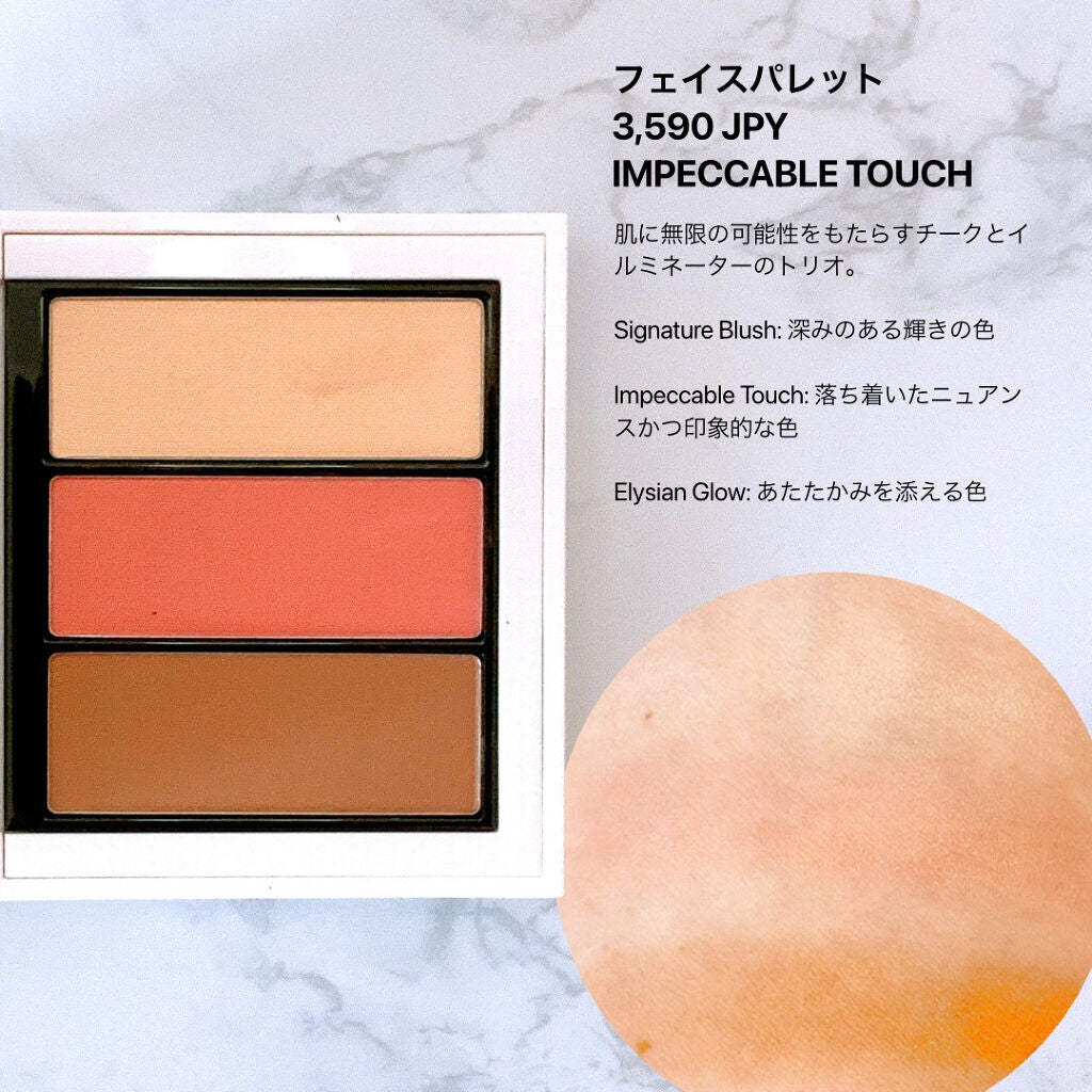 ZARA アイカラー イン 6 レフィラブル アイシャドウパレット/ZARA/アイシャドウパレットを使ったクチコミ(4枚目)