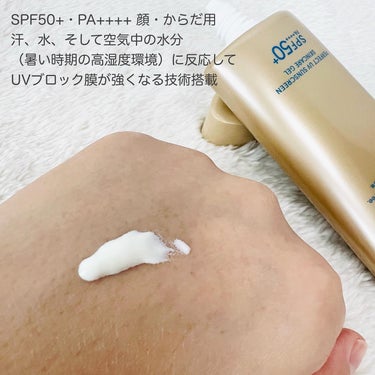 パーフェクトUV スキンケアミルク N/アネッサ/日焼け止め・UVケアを使ったクチコミ（4枚目）