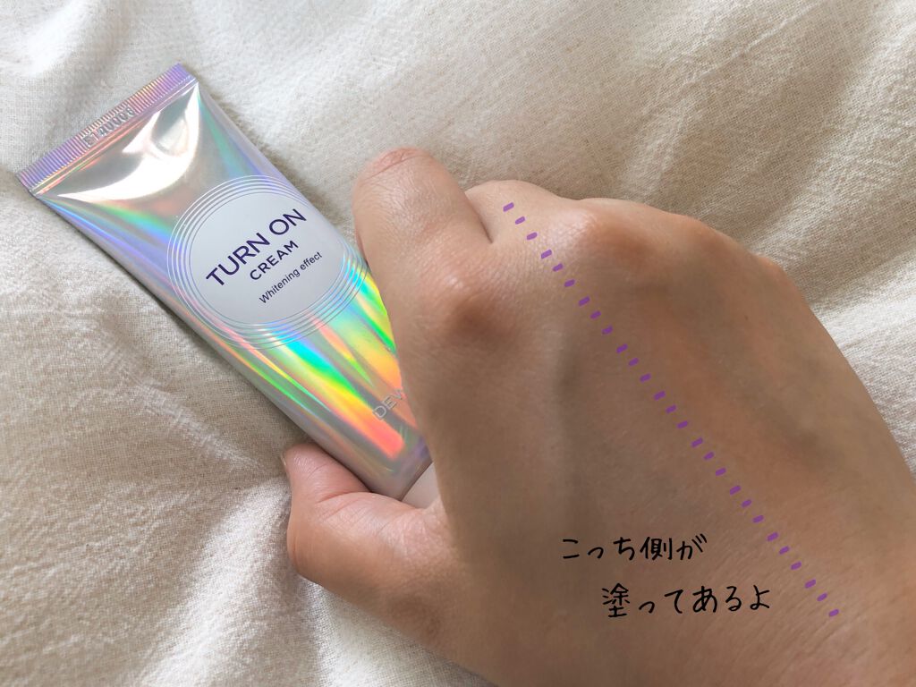 デュイセル ターンオンクリーム/DEWYCEL/フェイスクリームを使ったクチコミ（3枚目）