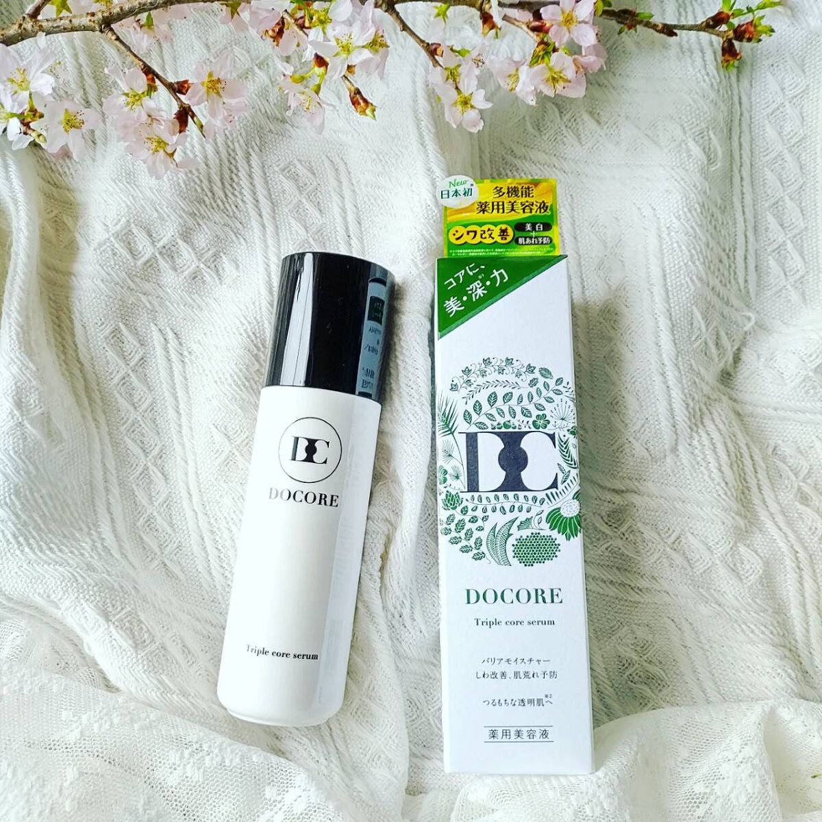 ドコア トリプルコアセラム/DOCORE/美容液を使ったクチコミ(4枚目)