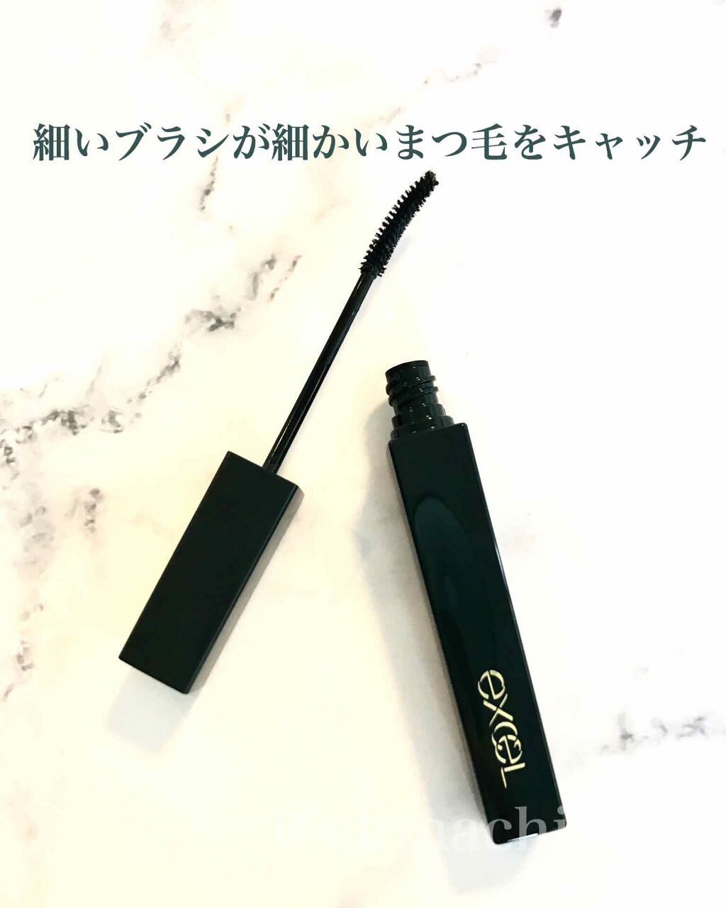 ロング&カラード ラッシュ/excel/マスカラを使ったクチコミ(2枚目)