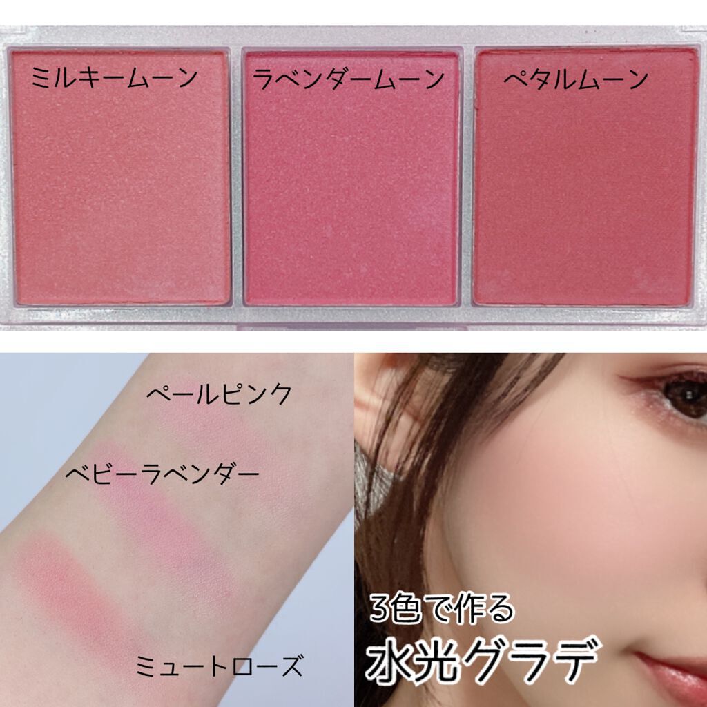 ミシャ グロウ スキンバーム(R)/MISSHA/化粧下地を使ったクチコミ(3枚目)