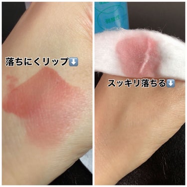 SHISEIDO パーフェクトリムーバー（アイ＆リップ）のクチコミ「クレンジングで 顔全部落としてない？？それ やってたら ヤバいです‼️

目元、口元は 皮膚も.....」（3枚目）