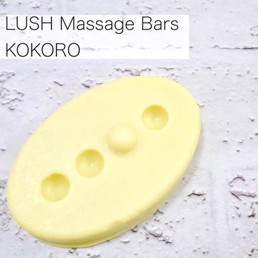 ラッシュ こころのクチコミ「しっとりお肌を柔らかく
LUSH　マッサージバー　こころ


以前に一度だけLUSHのマッサー.....」（2枚目）