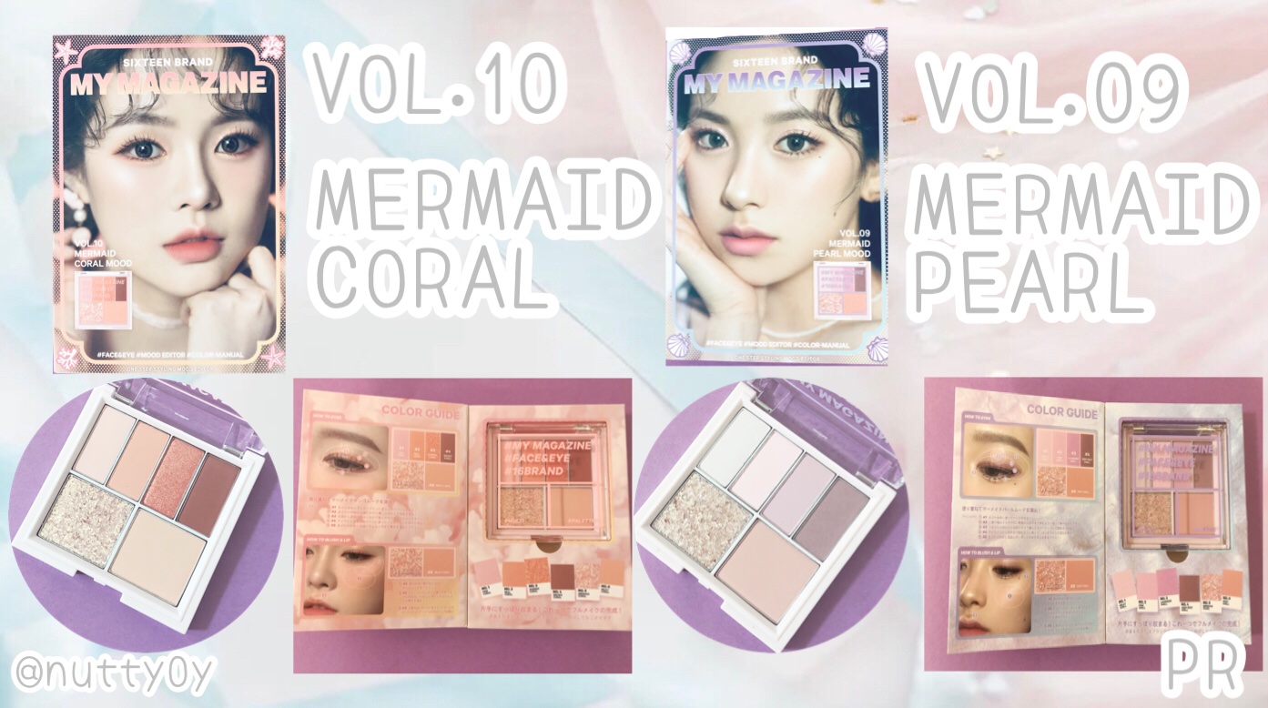 16 MY MAGAZINE/16BRAND/アイシャドウパレットを使ったクチコミ（1枚目）