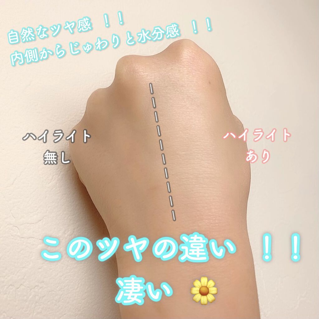 &be グロウハイライター/＆be/クリームハイライトを使ったクチコミ（2枚目）