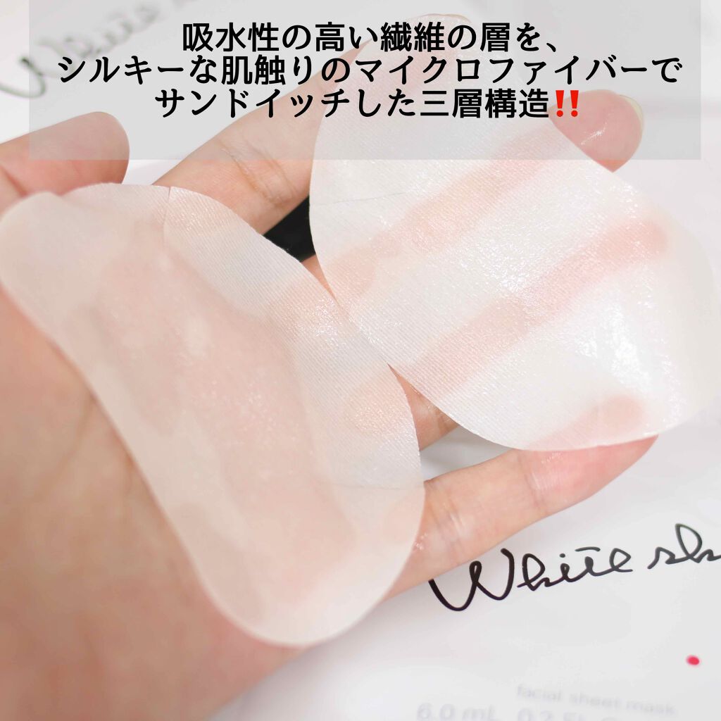 ホワイトショット QXS/ホワイトショット/シートマスク・パック by haruka