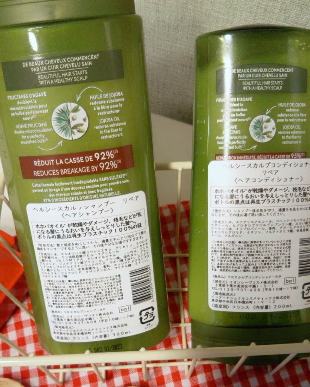 ヘルシースカルプ シャンプー リペア／コンディショナー リペア/イヴ・ロシェ/市販シャンプーを使ったクチコミ（2枚目）