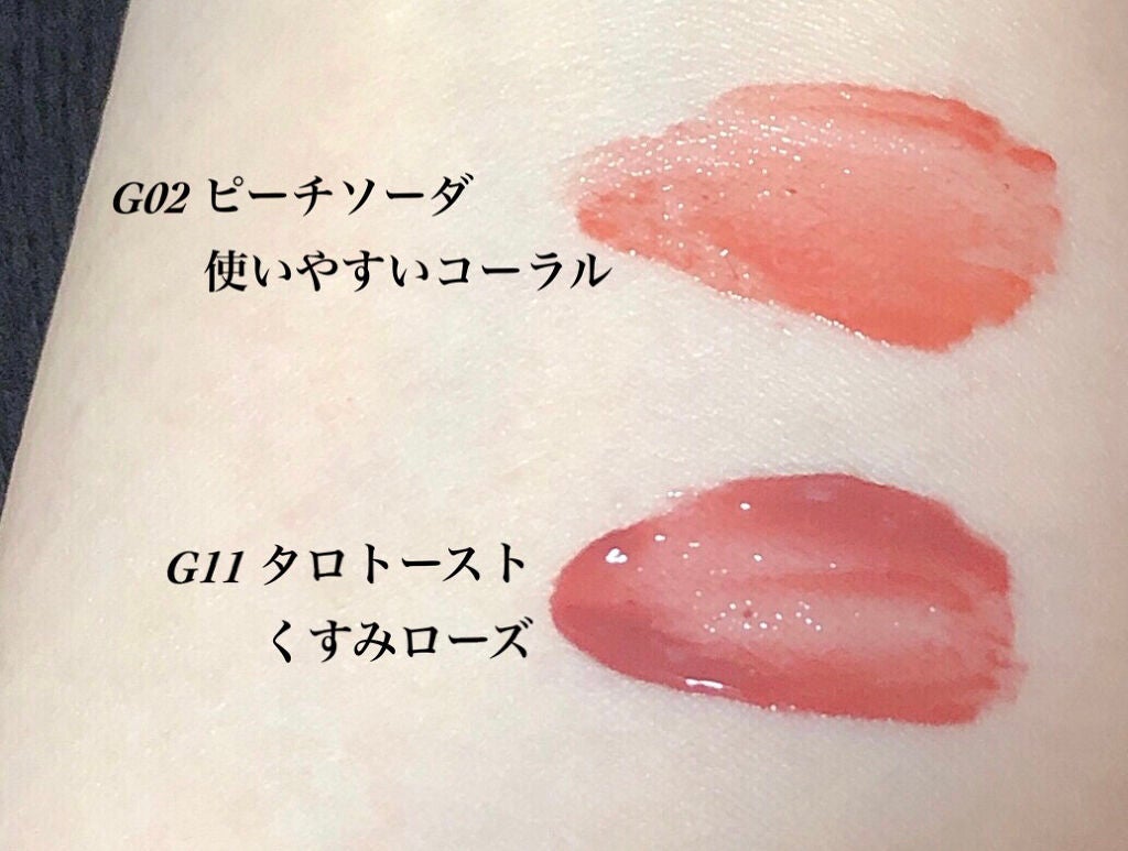 グリスニングウォータリングティント/FlowerKnows/リップティントを使ったクチコミ(2枚目)