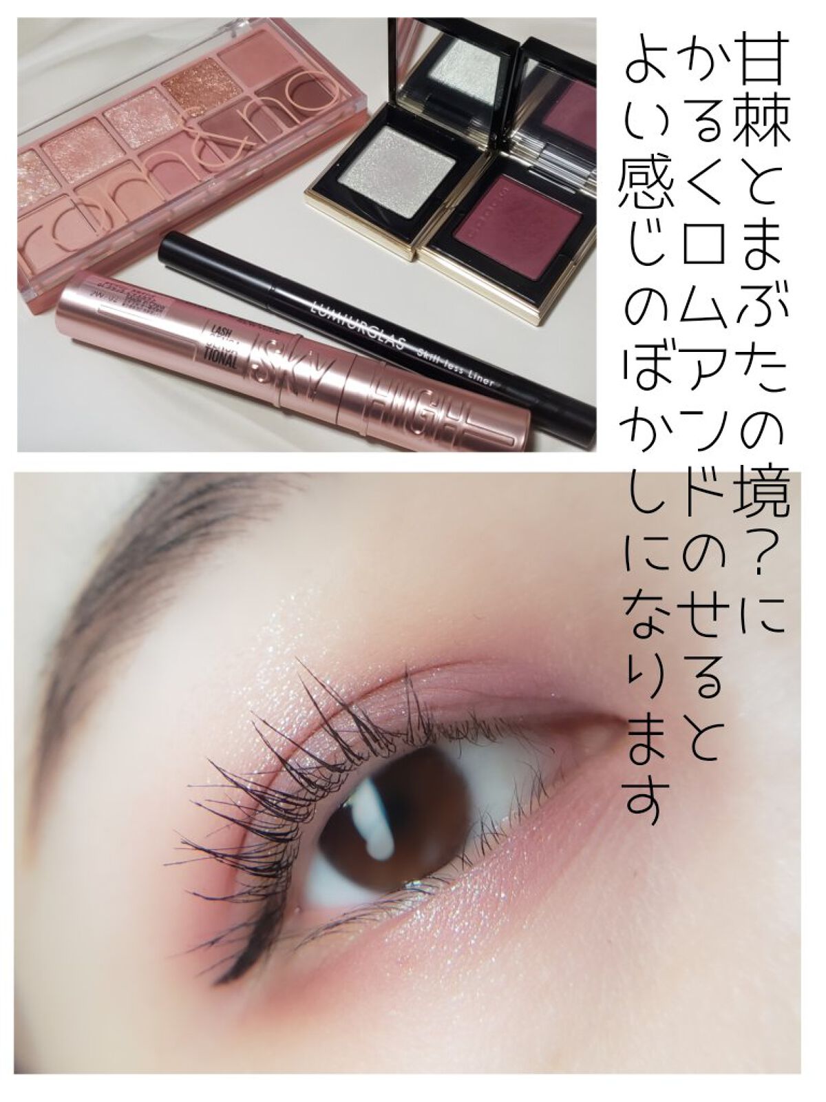 トーン タッチ アイズ/SUQQU/単色アイシャドウを使ったクチコミ（2枚目）