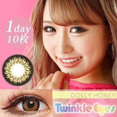 Twinkle Eyes 1day＜ピーチシリーズ＞/TwinkleEyes/ワンデー（１DAY）カラコンの画像