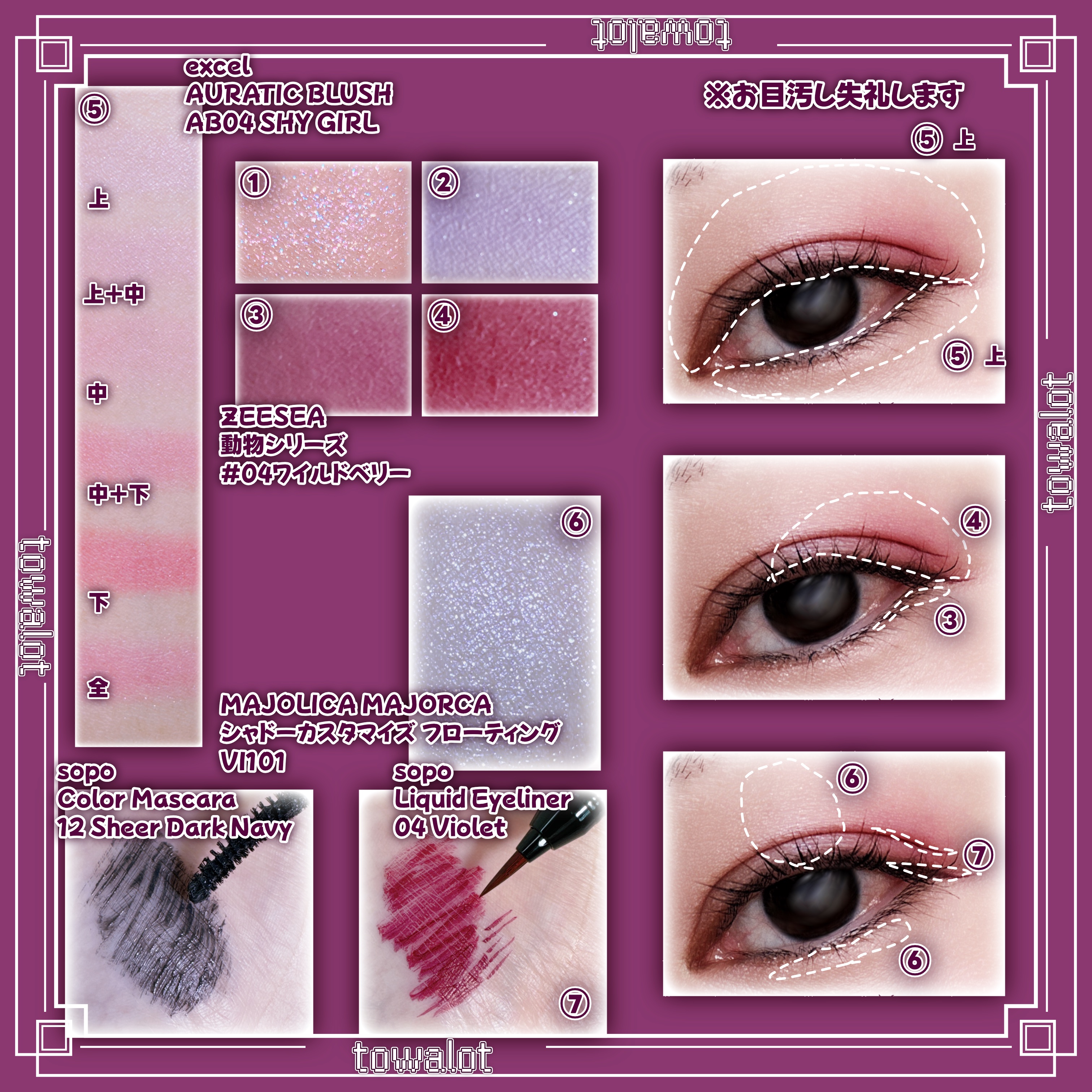 オーラティック ブラッシュ/excel/パウダーチークを使ったクチコミ（2枚目）