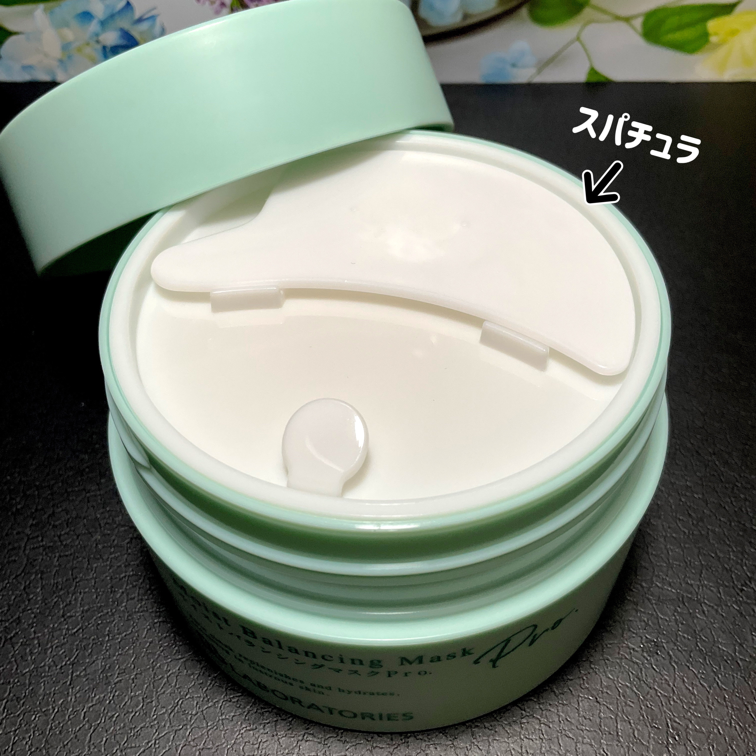 モイストバランシングマスクPro．/ビービーラボラトリーズ/洗い流すパック・マスクを使ったクチコミ（3枚目）