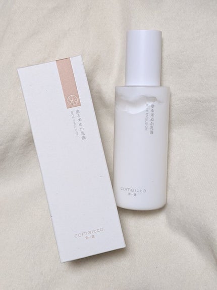 塗る米ぬか乳液/米一途/乳液を使ったクチコミ(1枚目)