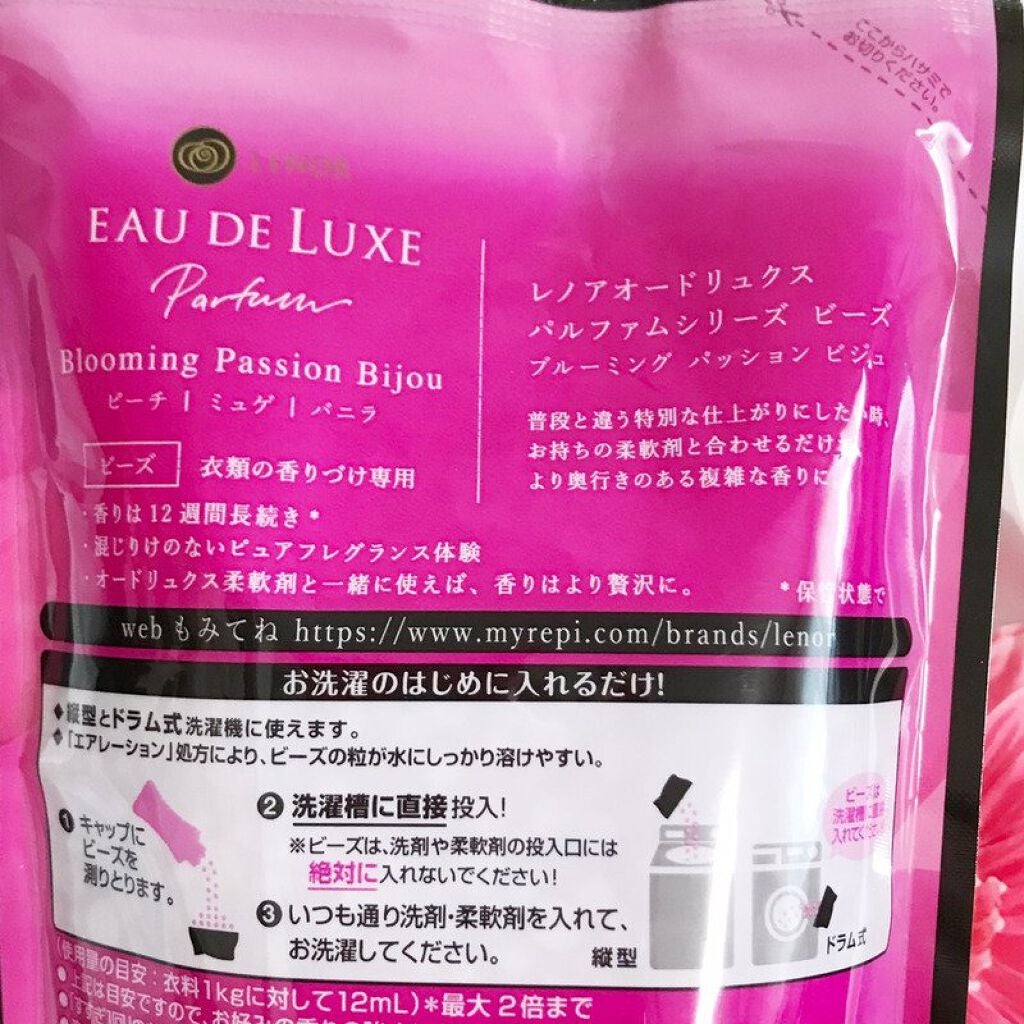 レノアオードリュクスアロマジュエル ブルーミングパッションビジュの香り/レノア/その他ランドリー用品を使ったクチコミ(2枚目)