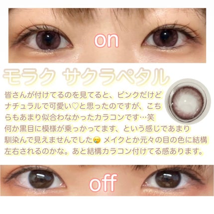 MOLAK 1day/MOLAK/ワンデー(1DAY)カラコンを使ったクチコミ(4枚目)