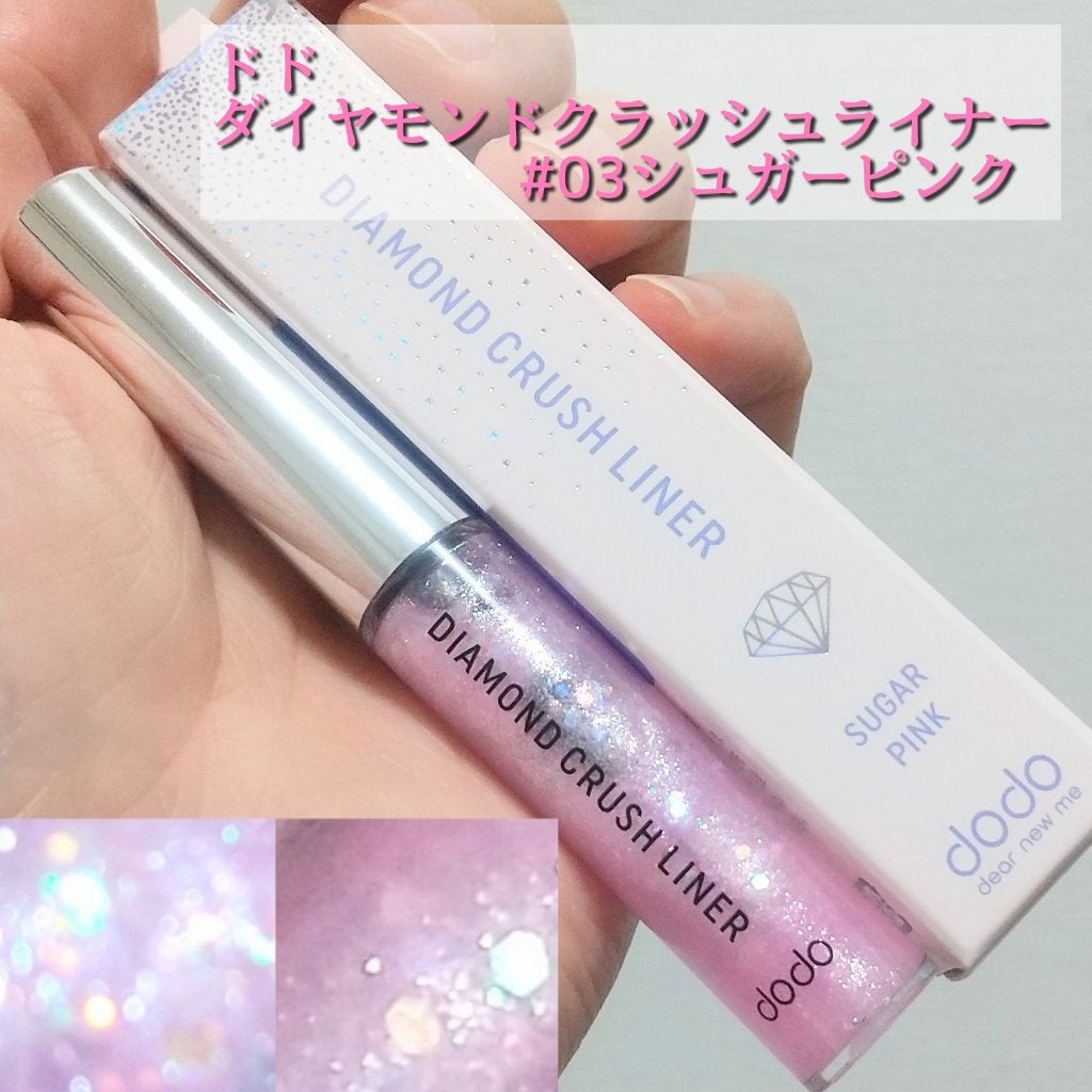ダイヤモンドクラッシュライナーD/ドド/ジェルアイライナーを使ったクチコミ(1枚目)