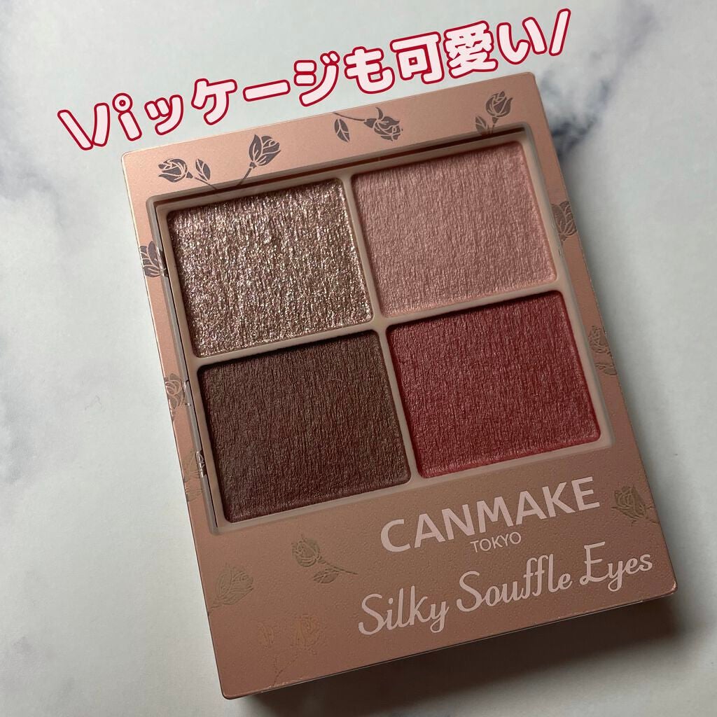 シルキースフレアイズ(マットタイプ)/キャンメイク/アイシャドウパレットを使ったクチコミ(2枚目)