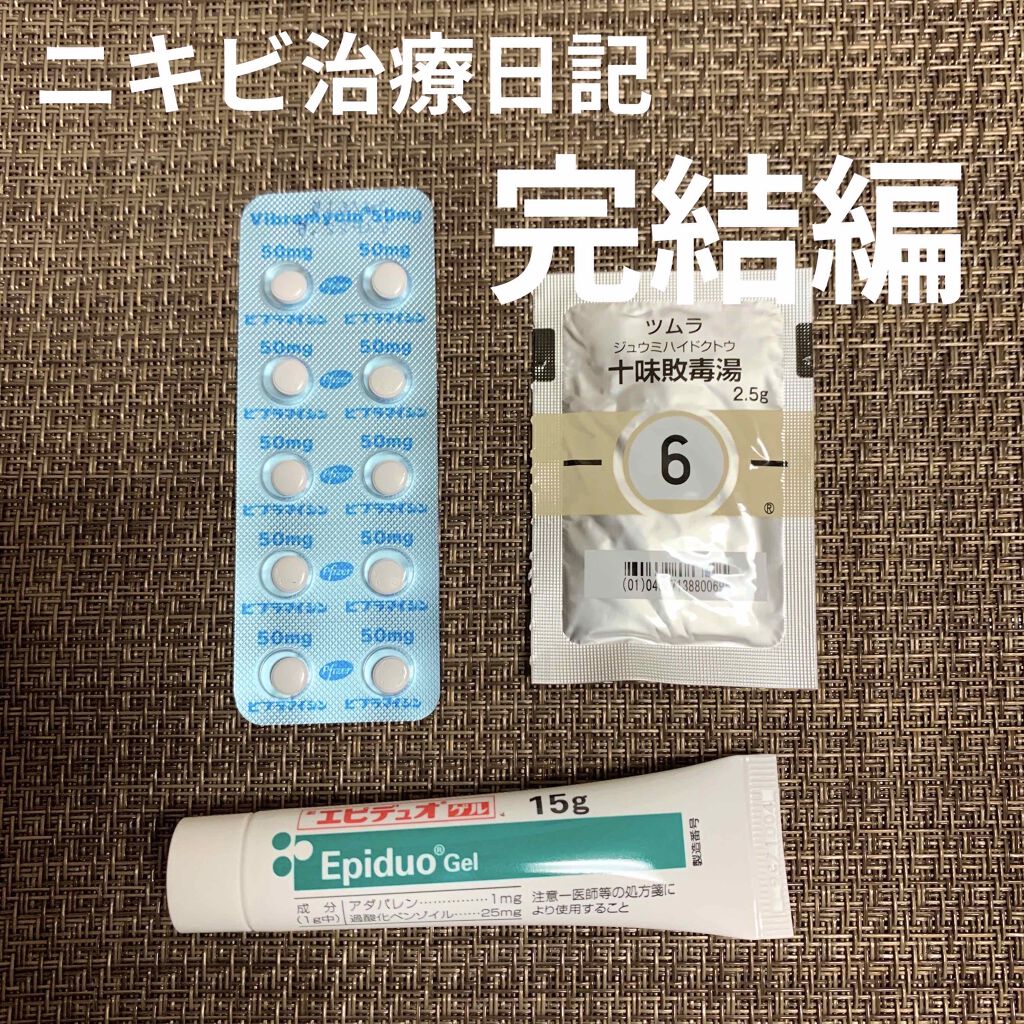 ボラージ クリーム/ちふれ/ボディクリームを使ったクチコミ（1枚目）