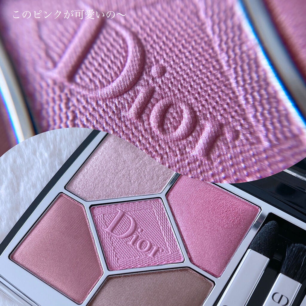 【旧】サンク クルール クチュール/Dior/アイシャドウパレットを使ったクチコミ(4枚目)