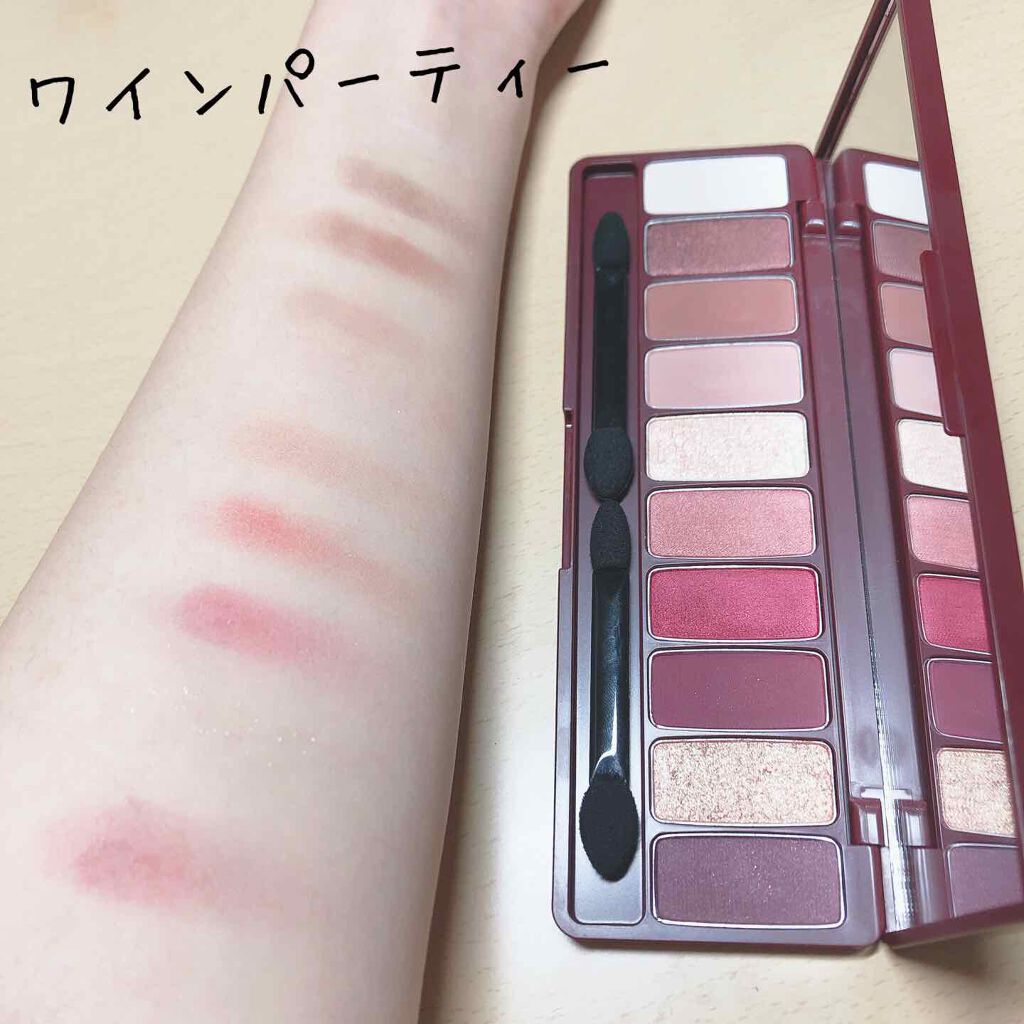 トーンアップアイシャドウ/CEZANNE/アイシャドウパレットを使ったクチコミ(3枚目)