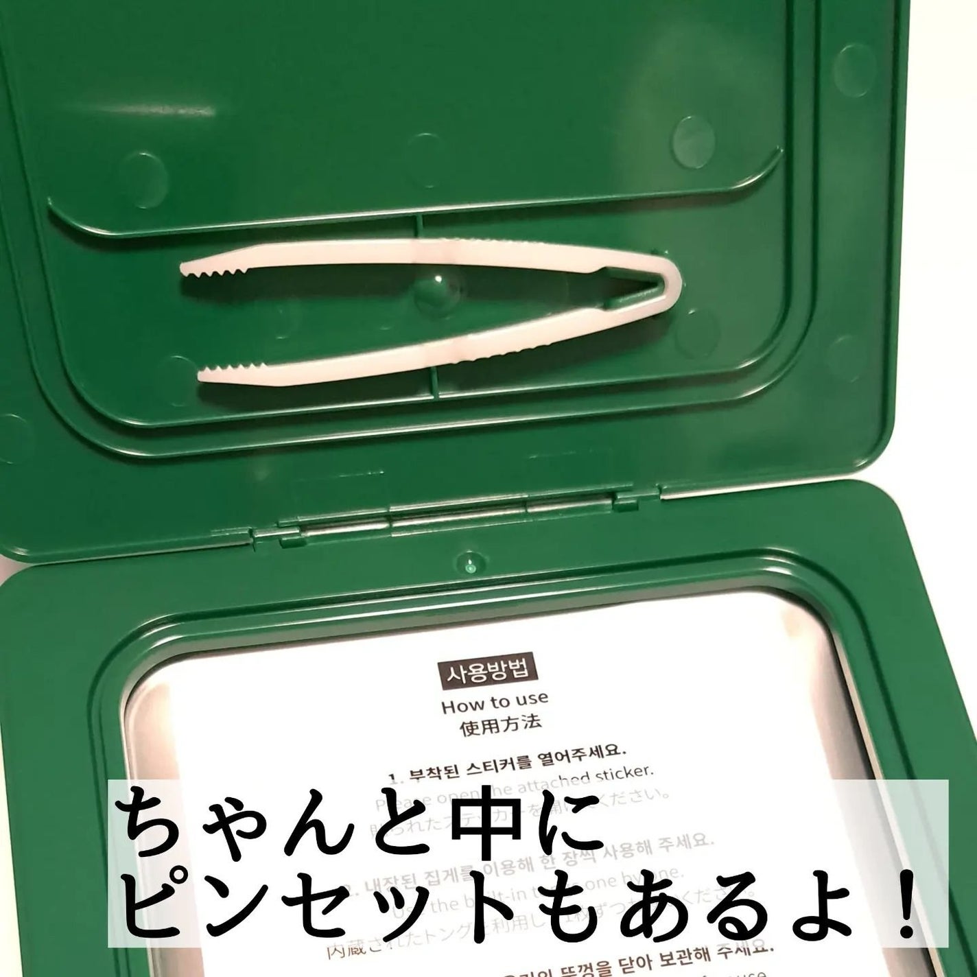 シカーミング30daysマスク/One-day's you/シートマスク・パックを使ったクチコミ(3枚目)