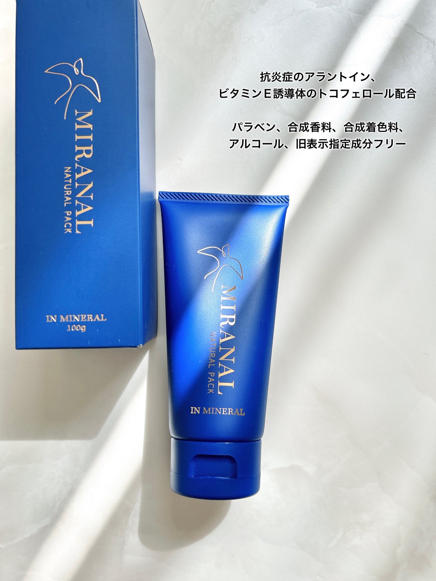 ナチュラルパック /MIRANAL/洗い流すパック・マスクを使ったクチコミ(4枚目)