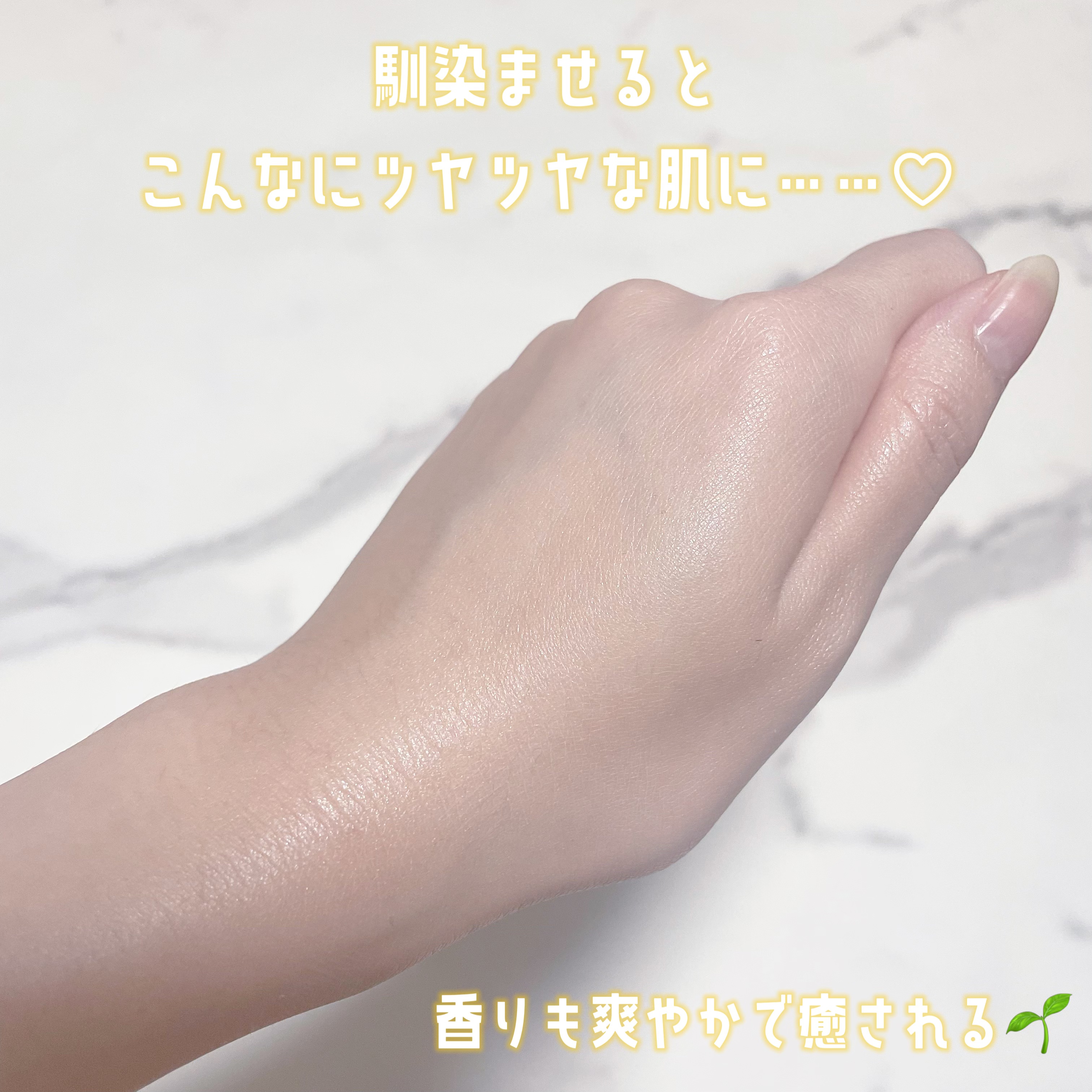 ミミチュール トーンミーアップ ＵＶジェル/クラブ/日焼け止めジェルを使ったクチコミ（3枚目）