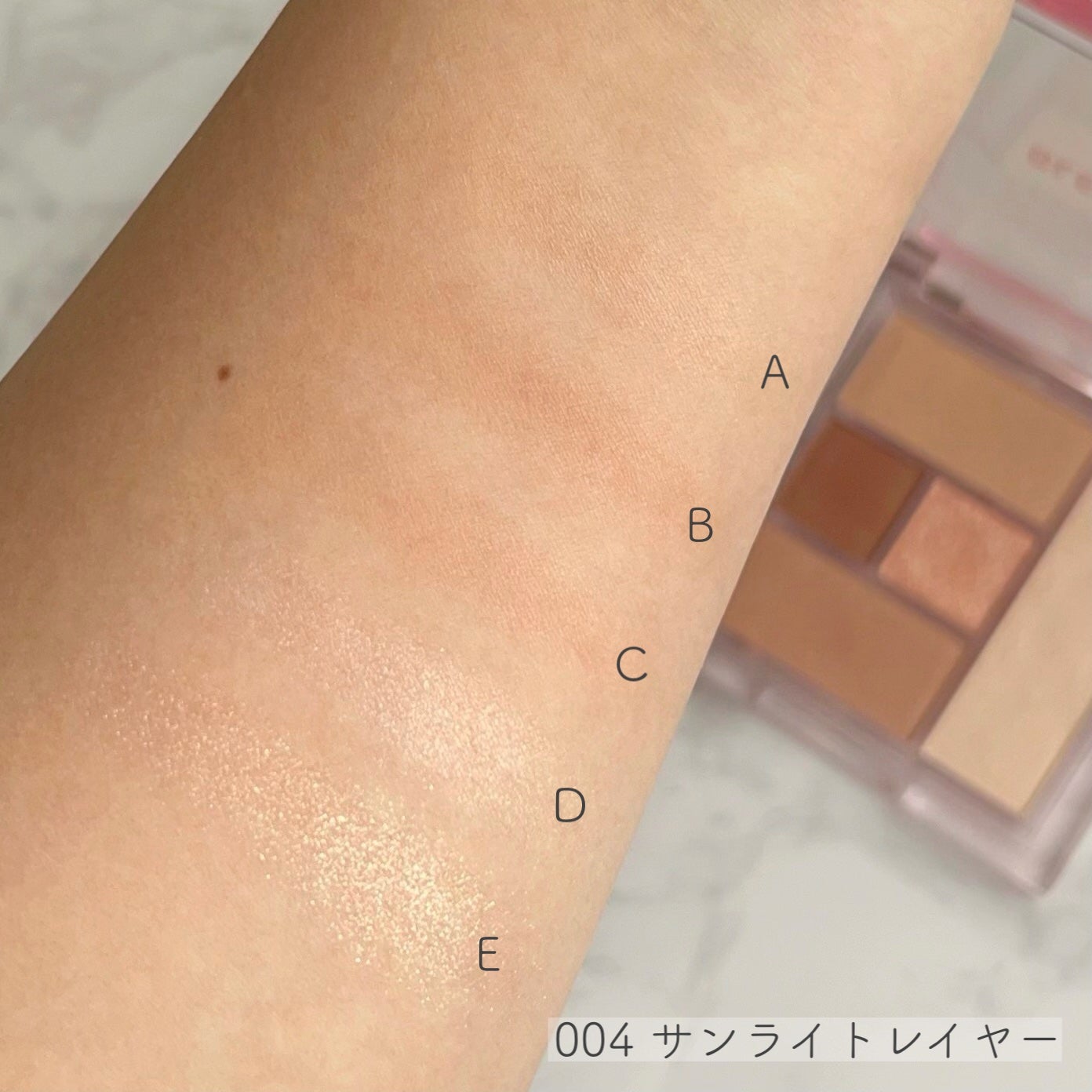 ブレンドベリー オールユーニード クリエイション/BLEND BERRY/マルチパレットを使ったクチコミ(8枚目)