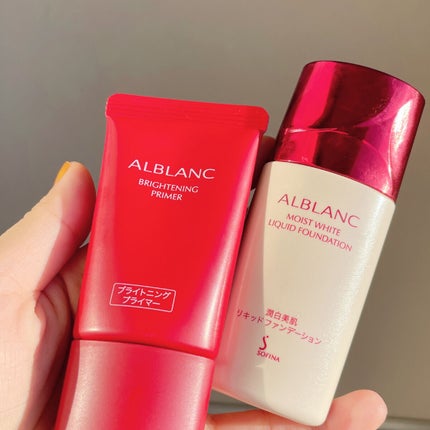 ブライトニングプライマー/ALBLANC/化粧下地を使ったクチコミ(5枚目)