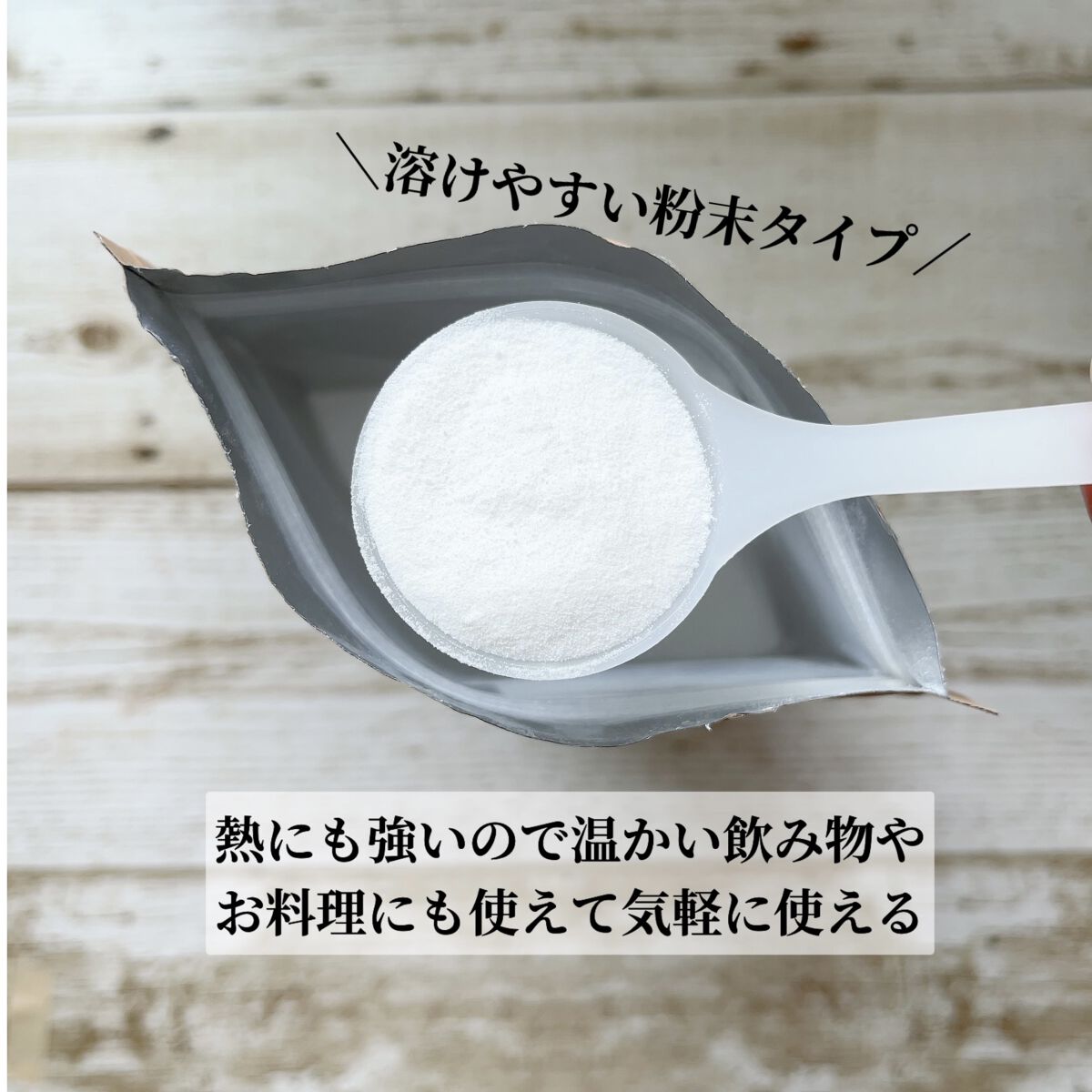 カイテキオリゴ/北の快適工房/オリゴ糖を使ったクチコミ（2枚目）