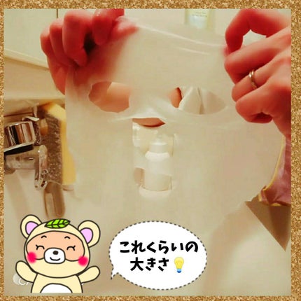 パンテノールシカブレミッシュアンプルスージングマスク/BIOHEAL BOH/シートマスク・パックを使ったクチコミ(3枚目)