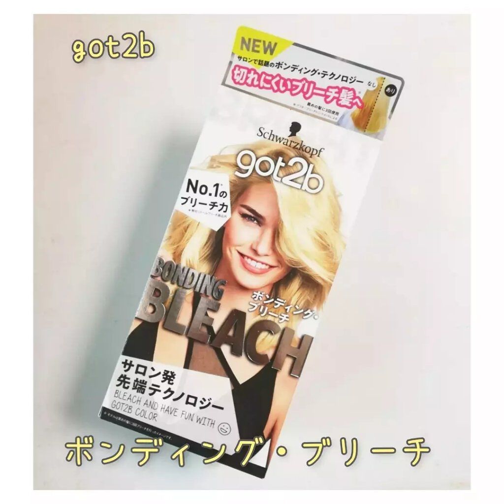 カラーシャンプー ブルー/got2b/市販シャンプーを使ったクチコミ（3枚目）