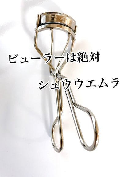 アイラッシュカーラー/shu uemura/ビューラーを使ったクチコミ(1枚目)