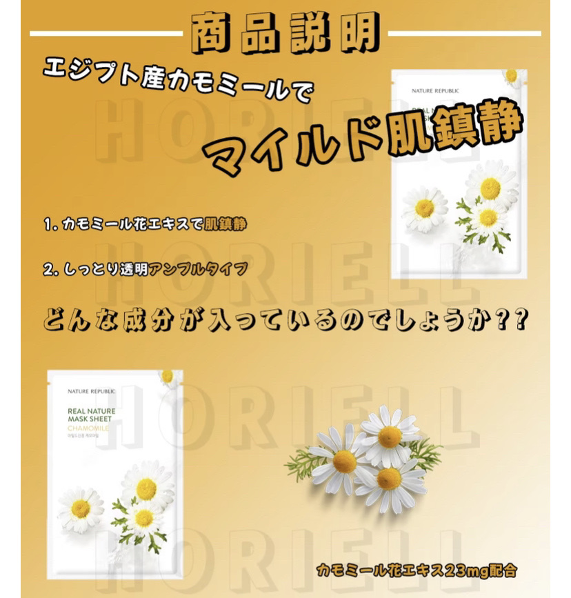 リアルネイチャー マスクシート/ネイチャーリパブリック/シートマスク・パックを使ったクチコミ（2枚目）