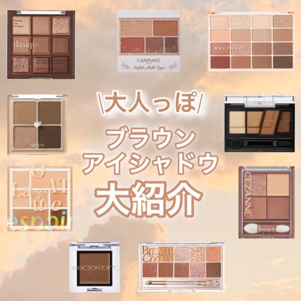 パーフェクトマルチアイズ/キャンメイク/アイシャドウパレットを使ったクチコミ(1枚目)
