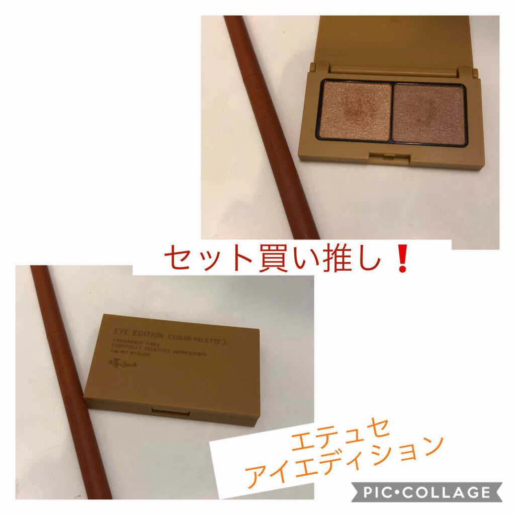 エテュセ アイエディション(カラーパレット)/ettusais/アイシャドウパレットを使ったクチコミ（1枚目）