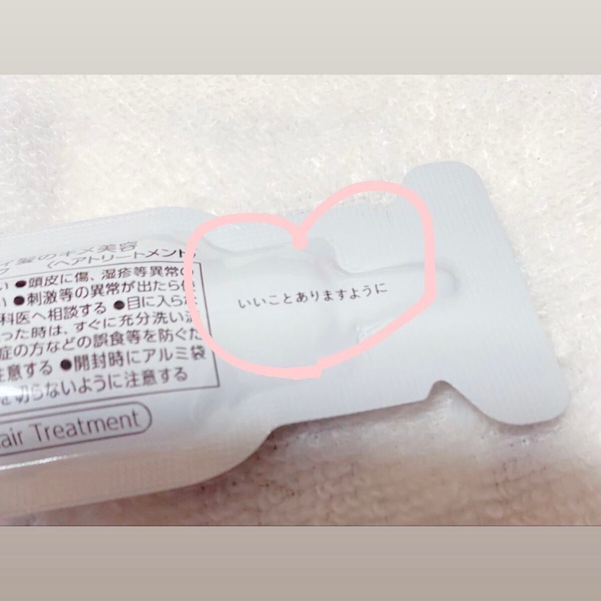 ã¶ãã¥ãŒã㣠ãããã€ãã£ãŒãžãã¢ããã¯/ãšãã»ã³ã·ã£ã«/ãã¢ãã¹ã¯ã»ãã¢ããã¯ã䜿ã£ãã¯ãã³ãïŒ4æç®ïŒ