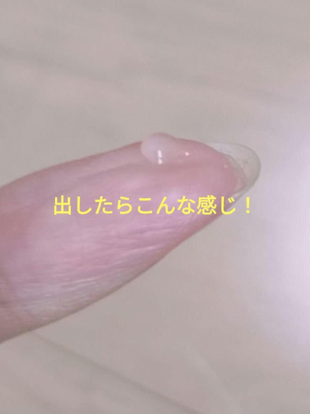 まつげ美容液(まつげ・目もと美容液)/UZU BY FLOWFUSHI/まつげ美容液を使ったクチコミ(4枚目)