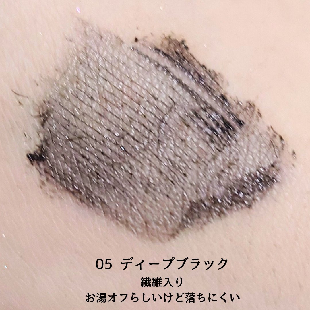 ウォンジョンヨ ヌードアイラッシュ 05 ディープブラック/Wonjungyo/マスカラを使ったクチコミ（2枚目）