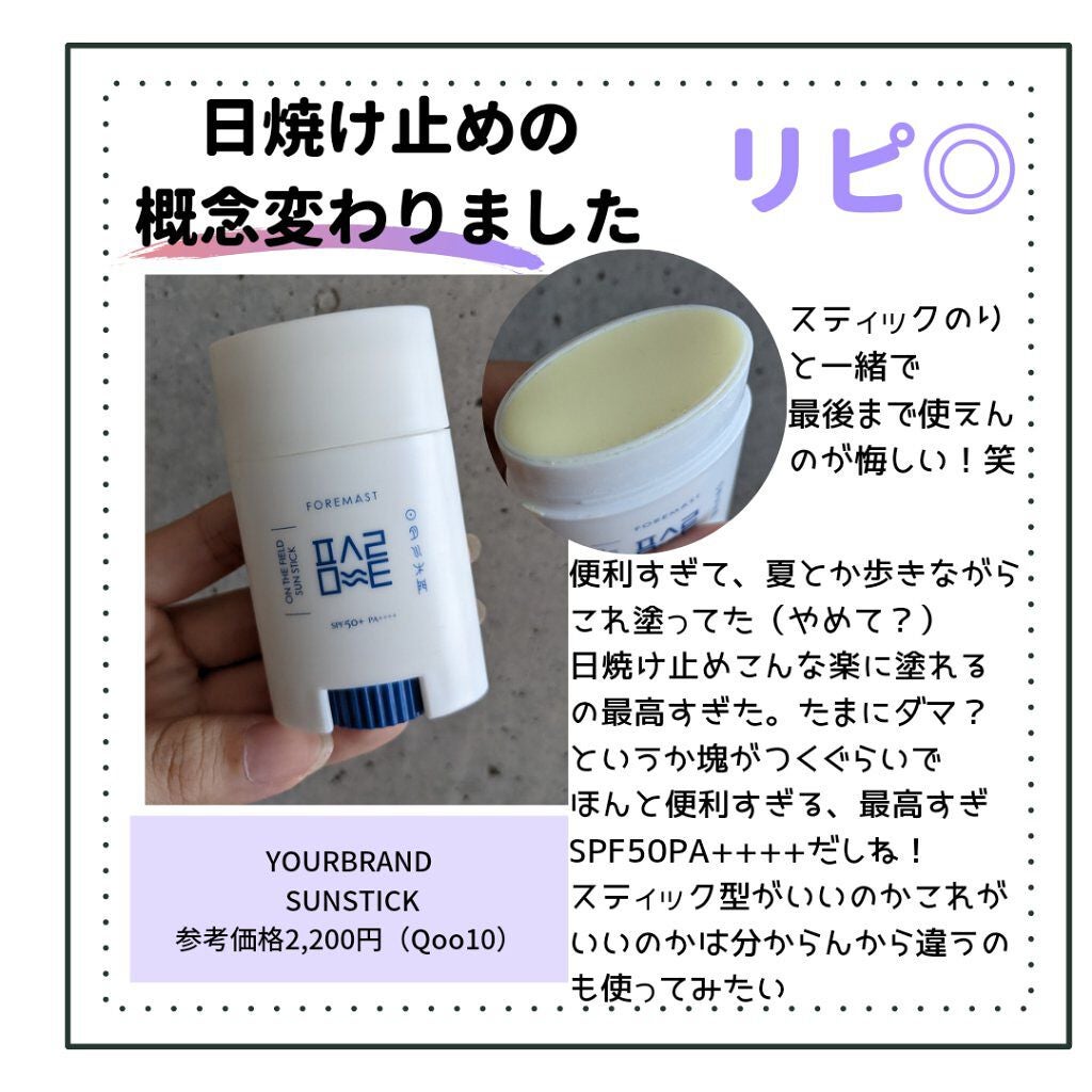 マツキヨ セラミド化粧水/matsukiyo/化粧水を使ったクチコミ(7枚目)