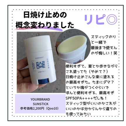 マツキヨ セラミド化粧水/matsukiyo/化粧水を使ったクチコミ(7枚目)