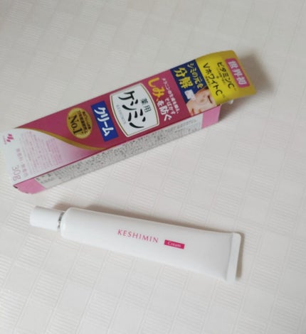 ケシミンクリーム f/ケシミン/フェイスクリームを使ったクチコミ(3枚目)