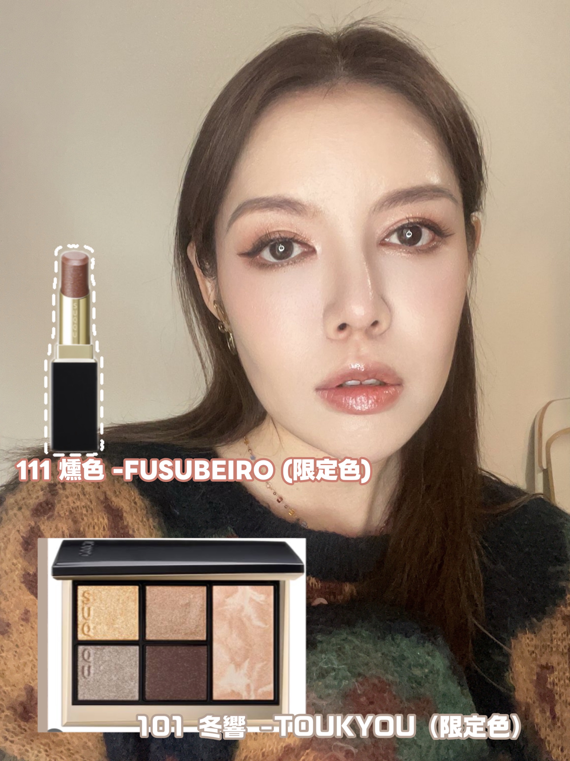 SUQQU アイ&フェイス コンパクト/SUQQU/アイシャドウパレットを使ったクチコミ（3枚目）