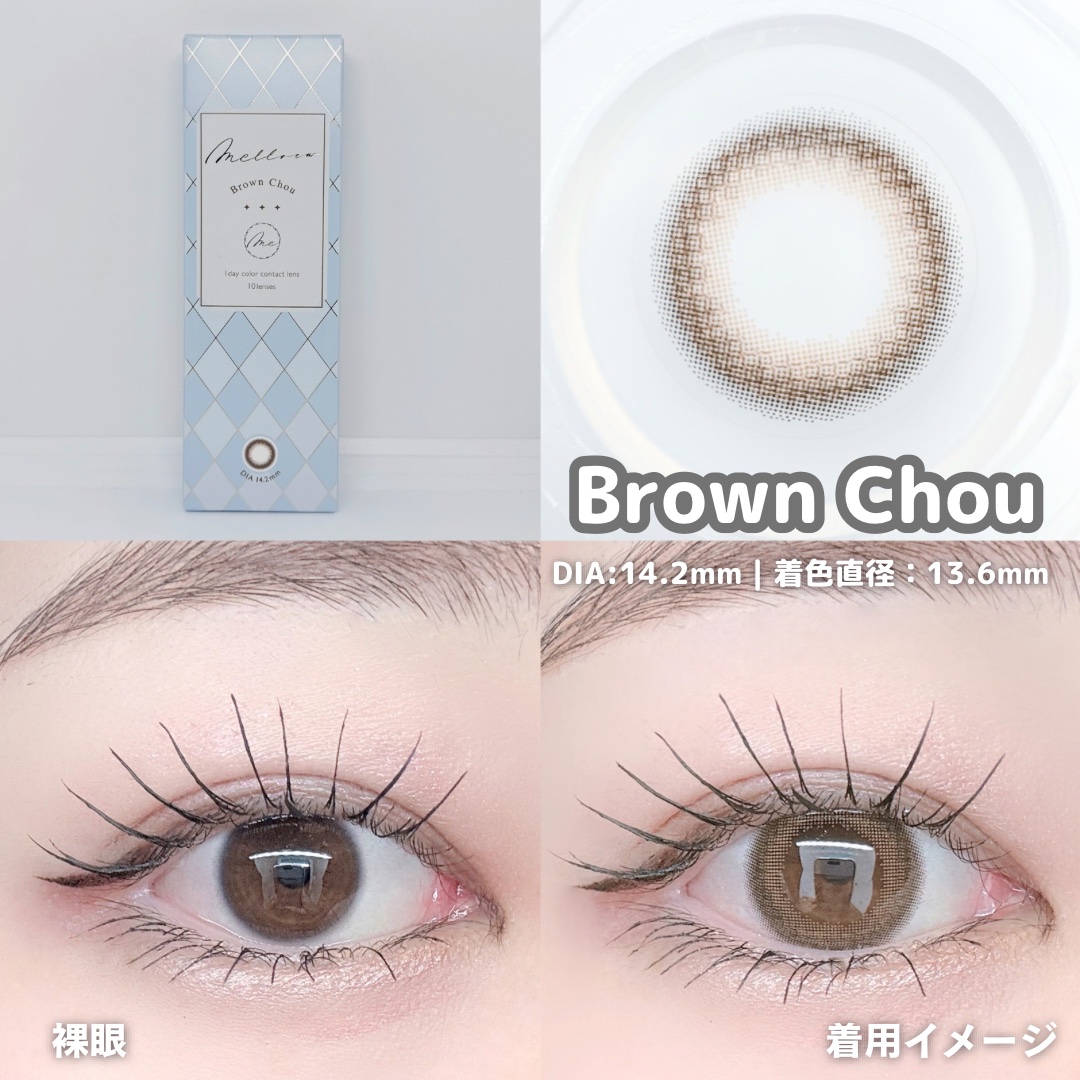 melloew 1day/melloew/ワンデー（１DAY）カラコンを使ったクチコミ（3枚目）