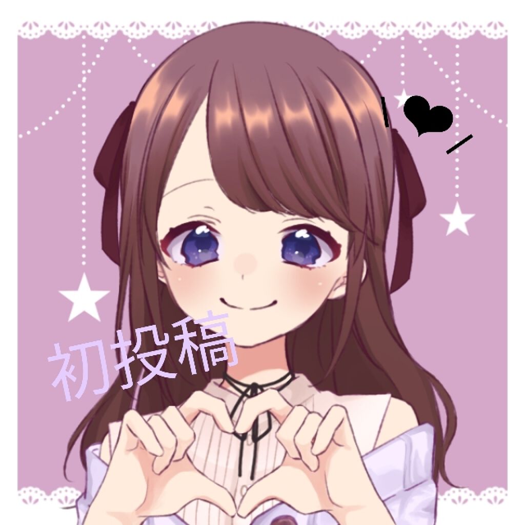 蒼空 on LIPS 「#初投稿初めまして⸜❤︎⸝元々Lipsは見る専門だったんです..」(1枚目)